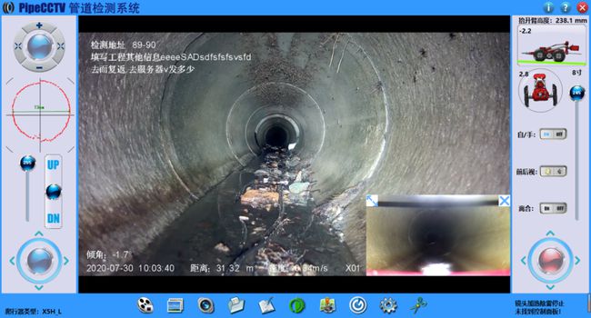 上安乡管道CCTV检测专家-炜誉市政工程有限公司