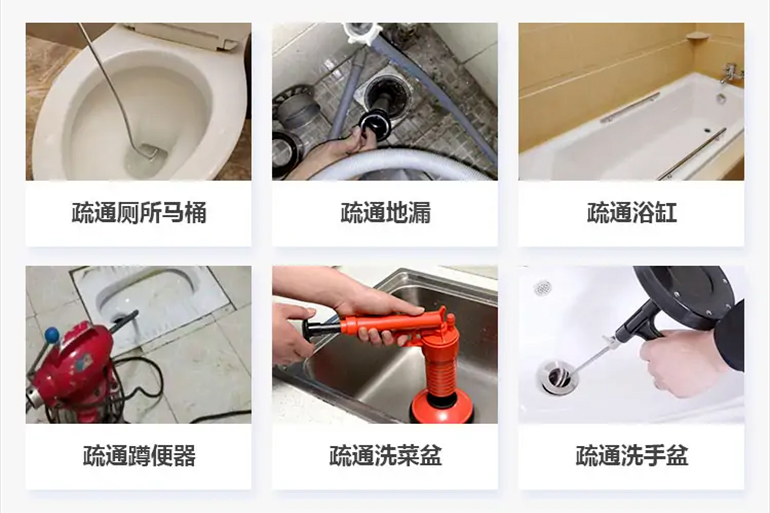 上安乡下水道疏通电话【管道疏通】24h专业上门服务